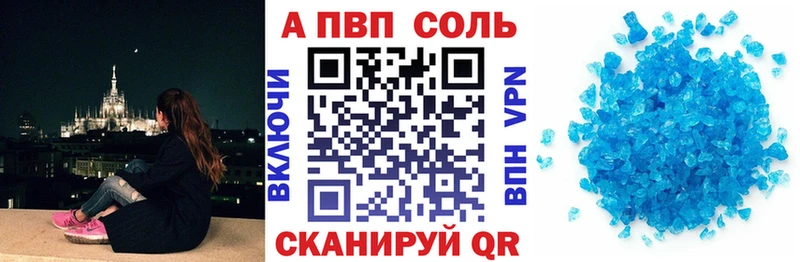 Купить Галлюциногенные грибы  Амфетамин  Кокаин  МЕФ  A PVP  Будённовск