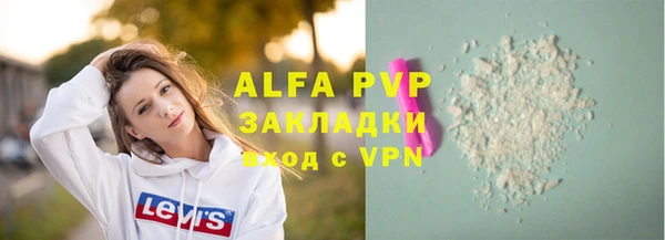 гидропоника Кинешма