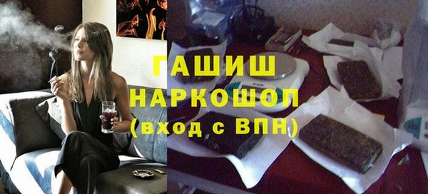 ALPHA PVP Киреевск