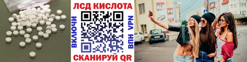Купить  Будённовск  LSD-25 экстази ecstasy 